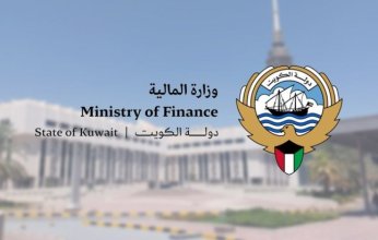 المالية الكويتية تطلق خدمة التسجيل الإلكتروني للشركات الخاضعة لقانون الضريبة
