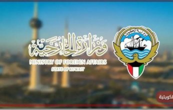 الكويت ترحب بوقف إطلاق النار في السويداء وتدين الاعتداءات الإسرائيلية على سوريا