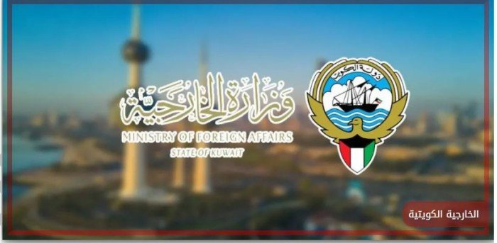 الكويت ترحب بوقف إطلاق النار في السويداء وتدين الاعتداءات الإسرائيلية على سوريا الكويت ترحب بوقف إطلاق النار في السويداء وتدين الاعتداءات الإسرائيلية على سوريا