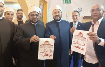 افتتاح جناح الأزهر في معرض مكتبة الإسكندرية للكتاب في نسخته الـ 20