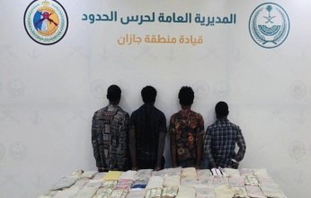 ضبط 4 أشخاص لمحاولتهم تهريب كمية من مادة الحشيش المخدر بجازان