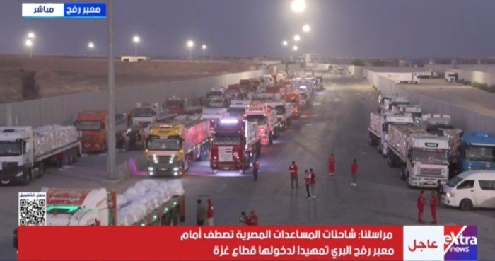 شاهد بالفيديو.. شاحنات المساعدات المصرية تصطف أمام معبر رفح البري تمهيدًا لدخولها قطاع غزة شاهد بالفيديو.. شاحنات المساعدات المصرية تصطف أمام معبر رفح البري تمهيدًا لدخولها قطاع غزة