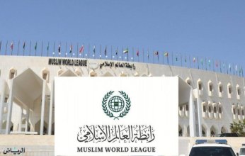 رابطة العالم الإسلامي ترحب بإعلان الرئيس الفرنسي عزم بلاده الاعتراف بدولة فلسطين