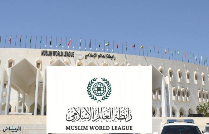 رابطة العالم الإسلامي ترحب بإعلان الرئيس الفرنسي عزم بلاده الاعتراف بدولة فلسطين رابطة العالم الإسلامي ترحب بإعلان الرئيس الفرنسي عزم بلاده الاعتراف بدولة فلسطين
