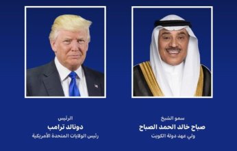 ولي العهد الكويتي يهنئ الرئيس الأمريكي بالذكرى الـ249 لاستقلال بلاده