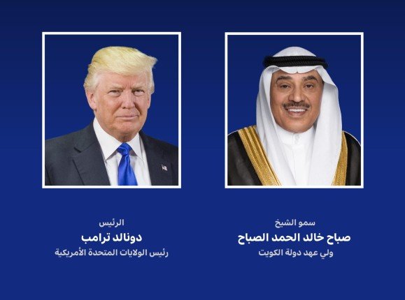 ولي العهد الكويتي يهنئ الرئيس الأمريكي بالذكرى الـ249 لاستقلال بلاده ولي العهد الكويتي يهنئ الرئيس الأمريكي بالذكرى الـ249 لاستقلال بلاده