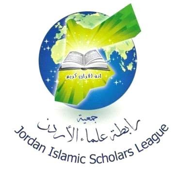 رابطة علماء الأردن تستنكر تصريحات رسمية حول "اختيار الخمور الجيدة" وتحذّر من تطبيع المنكر رابطة علماء الأردن تستنكر تصريحات رسمية حول "اختيار الخمور الجيدة" وتحذّر من تطبيع المنكر