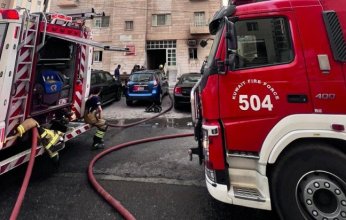 الكويت.. السيطرة على حريق شقة في الفروانية وإصابة 5 أشخاص