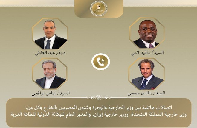 مصر.. وزير الخارجية يواصل اتصالاته المكثفة لخفض التصعيد بالمنطقة مصر.. وزير الخارجية يواصل اتصالاته المكثفة لخفض التصعيد بالمنطقة