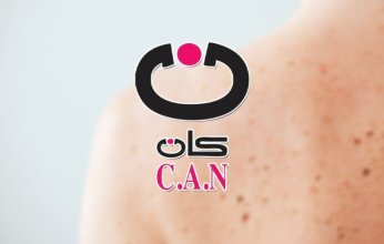 حملة «كان»: 24 إصابة بسرطان الجلد في الكويت.. وفق آخر إحصائية