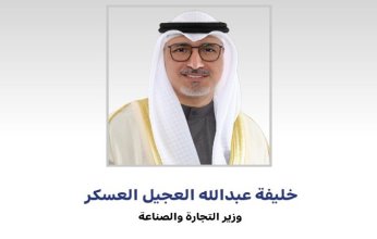 وزير التجارة والصناعة الكويتي: المنتدى المصري الخليجي "خطوة رائدة" لتعزيز الشراكة الاقتصادية