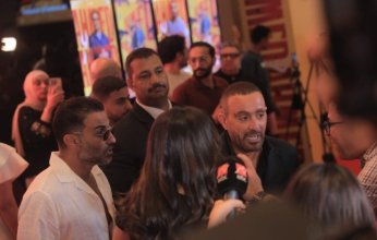 بحضور نخبة من النجوم.. أجواء فنية مبهرة في العرض الخاص لفيلم "أحمد وأحمد" ( صور )