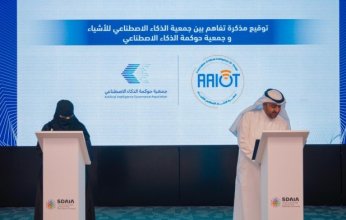 (الذكاء الاصطناعي للأشياء) الكويتية توقع اتفاقية تعاون استراتيجي مع (حوكمة الذكاء الاصطناعي) السعودية