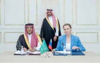 توقيع مذكرة تفاهم بين "مدن" السعودية وحكومة موسكو لتعزيز الابتكار والاستثمار الصناعي