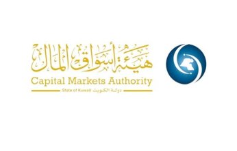 هيئة أسواق المال توافق على زيادة رأسمال شركة عقارات الكويت 15 في المئة