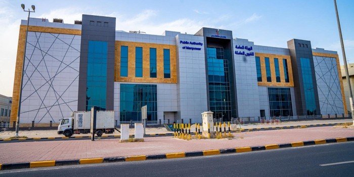 هيئة القوى العاملة بالكويت: ضبط 44 عاملا مخالفا في مشروع النعايم السكني هيئة القوى العاملة بالكويت: ضبط 44 عاملا مخالفا في مشروع النعايم السكني