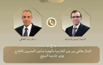 مصر.. وزير الخارجية يحذر من الأوضاع في الضفة الغربية نتيجة السياسات الإسرائيلية