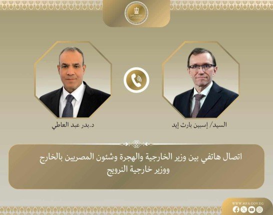 مصر.. وزير الخارجية يحذر من الأوضاع في الضفة الغربية نتيجة السياسات الإسرائيلية مصر.. وزير الخارجية يحذر من الأوضاع في الضفة الغربية نتيجة السياسات الإسرائيلية