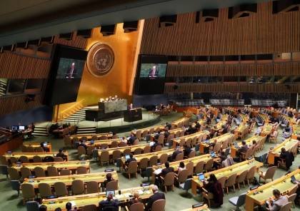 العالم ينتفض من اجل فلسطين 30دولة تجتمع للضغط على إسرائيل ومقررة أممية: القانون الدولى ليس اختيارى العالم ينتفض من اجل فلسطين 30دولة تجتمع للضغط على إسرائيل ومقررة أممية: القانون الدولى ليس اختيارى