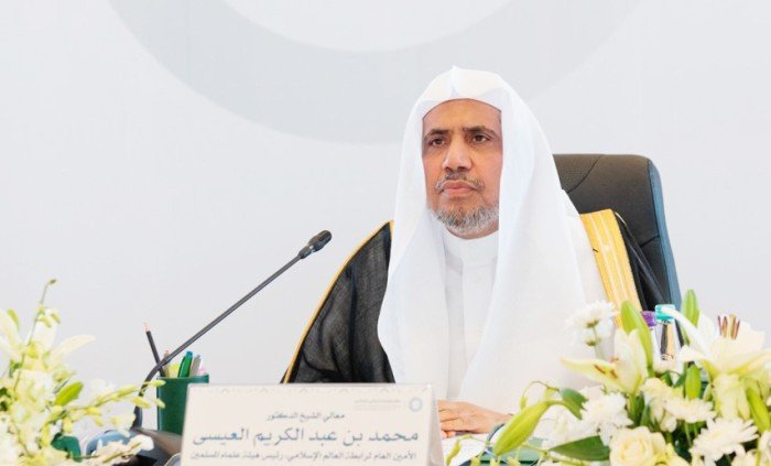 رابطة العالم الإسلامي تدين بشدة مطالبة كنيست الاحتلال بفرض سيادته على الضفة الغربية وغور الأردن رابطة العالم الإسلامي تدين بشدة مطالبة كنيست الاحتلال بفرض سيادته على الضفة الغربية وغور الأردن