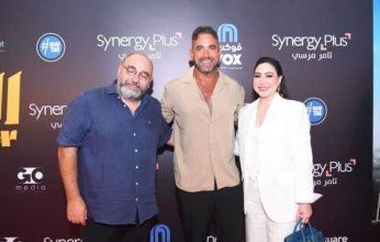 بحضور أمير كرارة.. نجوم الفن يتألقون في العرض الخاص لفيلم "الشاطر" (صور)