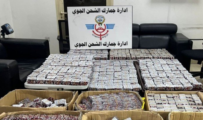 جمارك الكويت: إحباط تهريب أكثر من ربع مليون حبة «لاريكا» قادمة من هونغ كونغ جمارك الكويت: إحباط تهريب أكثر من ربع مليون حبة «لاريكا» قادمة من هونغ كونغ