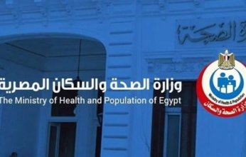 كارثة صحية كانت على وشك الانفجار في مصر.. .إغلاق 25 مركزًا لعلاج الإدمان تعمل بلا ترخيص في القاهرة والجيزة