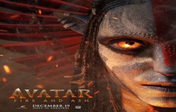 برومو الجزء الجديد من أفاتار "Avatar: Fire and Ash" يعرض حصريًا بالسينمات.. ما التفاصيل؟