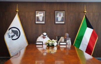 الكويت.. وحدة التحريات المالية توقع مذكرة تفاهم مع شركة (ساي نت) لتعزيز تبادل المعلومات الائتمانية