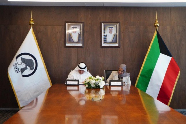 الكويت.. وحدة التحريات المالية توقع مذكرة تفاهم مع شركة (ساي نت) لتعزيز تبادل المعلومات الائتمانية الكويت.. وحدة التحريات المالية توقع مذكرة تفاهم مع شركة (ساي نت) لتعزيز تبادل المعلومات الائتمانية