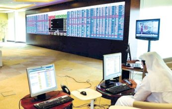 مؤشر بورصة قطر يرتفع بنسبة 0.30% ليغلق تداولات اليوم عند مستوى 10833.87 نقطة