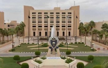 بالتفاصيل.. ننشر نتائج القبول في كلية الملك فهد الأمنية لدورة الضباط الجامعيين 55