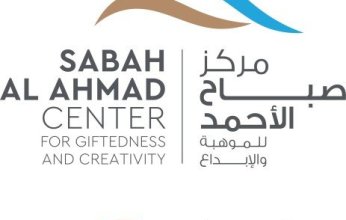 "صباح الأحمد للموهبة" يطلق برنامج "أشباه الموصلات" بالتعاون مع جامعة "مينغ شين" للعلوم والتكنولوجيا في تايوان