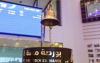 ارتفاع مؤشر بورصة مسقط ليغلق تداولاته عند مستوى 4578.22 نقطة