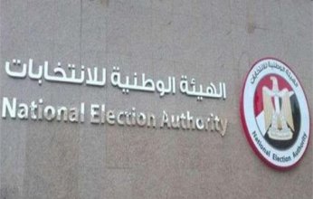 مصر.. "الوطنية للانتخابات" تعلن فتح باب الترشح لانتخابات مجلس الشيوخ من 5 إلى 10 يوليو