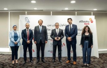 مؤسسة صالح عبد الله كامل الإنسانية وبنك البركة يوقعان بروتوكول تعاون لدعم التعليم الفني والفئات الأكثر احتياجًا في مصر