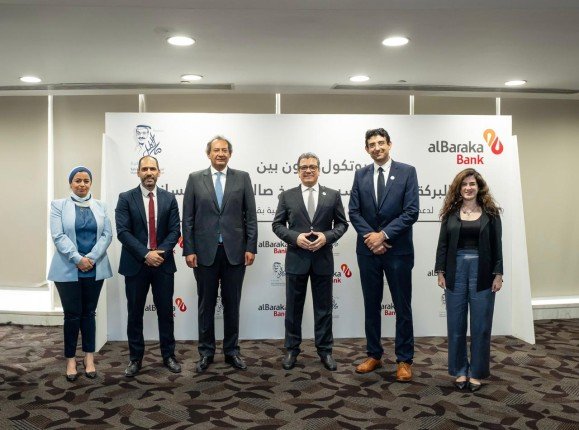 مؤسسة صالح عبد الله كامل الإنسانية وبنك البركة يوقعان بروتوكول تعاون لدعم التعليم الفني والفئات الأكثر احتياجًا في مصر مؤسسة صالح عبد الله كامل الإنسانية وبنك البركة يوقعان بروتوكول تعاون لدعم التعليم الفني والفئات الأكثر احتياجًا في مصر