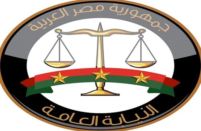 قرار جديد من النيابة العامة المصرية بشأن 20 متهما فى قضية منصة "FBC" قرار جديد من النيابة العامة المصرية بشأن 20 متهما فى قضية منصة "FBC"