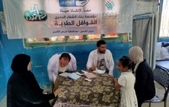 مصر.. انطلاق قافلة التحالف الوطني للعمل الأهلي التنموي «إيد واحدة» بالقصير