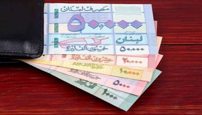 تعرف على سعر الدولار في لبنان اليوم الأحد 13 يوليو 2025 تعرف على سعر الدولار في لبنان اليوم الأحد 13 يوليو 2025
