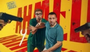 المنافسات السينمائية بمصر.. فيلم "أحمد وأحمد" يتخطى 50 مليون جنيه ويتراجع للمركز الثاني بعد طرح "الشاطر"