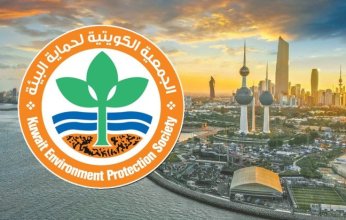 الكويت.. جمعية حماية البيئة تروج للهندسة البيئية وتشجع على التخصص في الوظائف الخضراء