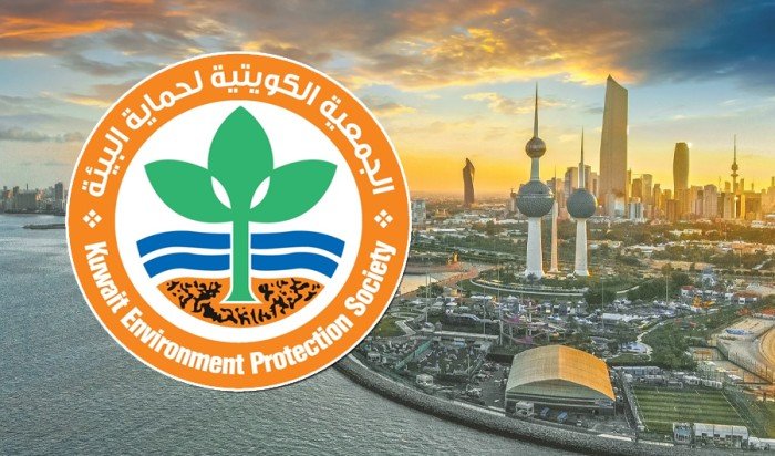 الكويت.. جمعية حماية البيئة تروج للهندسة البيئية وتشجع على التخصص في الوظائف الخضراء الكويت.. جمعية حماية البيئة تروج للهندسة البيئية وتشجع على التخصص في الوظائف الخضراء