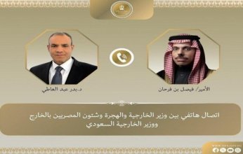 مصر والسعودية تؤكدان متانة العلاقات الأخوية والتاريخية بين البلدين الشقيقين