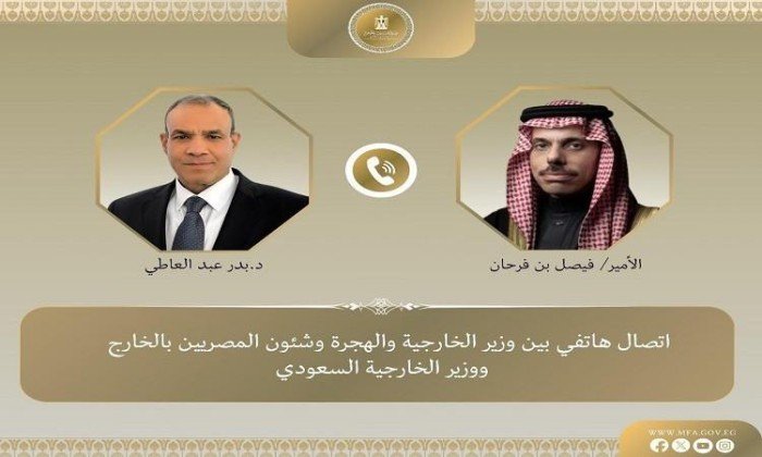 مصر والسعودية تؤكدان متانة العلاقات الأخوية والتاريخية بين البلدين الشقيقين مصر والسعودية تؤكدان متانة العلاقات الأخوية والتاريخية بين البلدين الشقيقين
