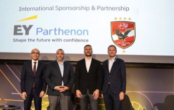 شركة الأهلي لكرة القدم تعلن عن شراكة عالمية مع «إرنست ويونج - بارتينون» للتسويق الدولي