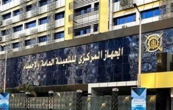 مصر: جهاز الإحصاء 4.7% ارتفاع قيمة الصادرات خلال شهر يونيه 2025