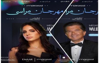 آمال ماهر ووليد توفيق يحييان غدًا ثاني ليالي مهرجان "ليالي مراسي"