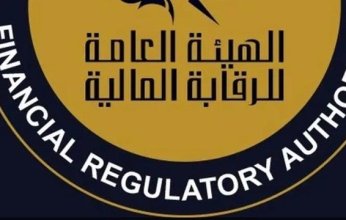 مصر: شركات التأمين تصرف 24.1 مليار جنيه تعويضات للعملاء خلال 5 شهور بزيادة 41%