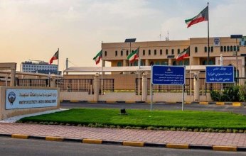 "الكهرباء" الكويتية تستضيف المنتدى الخليجي لترشيد الكهرباء والماء نوفمبر المقبل